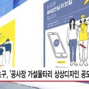 상상디자인