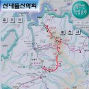 월악산정 이미지