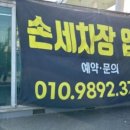 사우디주유소 이미지