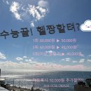 Swan It PT샵 이미지