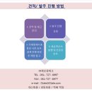 (주)일신테크 이미지