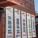 옥계대장순대국밥 이미지