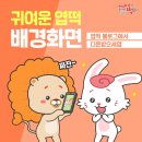 얌얌이떡볶이 이미지