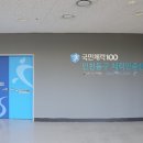 송림체육관 인천동구체력인증센터 이미지
