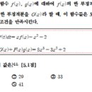동안고등학교_하 이미지