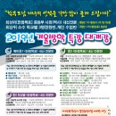 단군일등급사회한국사학원