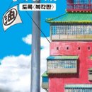 록스튜디오 이미지