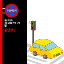 주정차-17 이미지