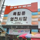 아리곳간영천 - 서대문구 영천시장길 42 | 아리곳간영천
