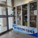 별량면사무소