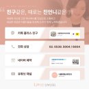 나를위한산부인과의원 이미지