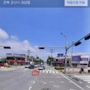 경암사거리 이미지