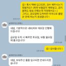 한국지엠개봉바로서비스 | 한국에서 미국으로 택배 보내기 / 보따리 익스프레스 / 내돈내산