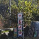 부일민박 이미지