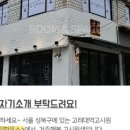 두리고시원 이미지