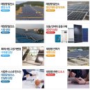 신우2 태양광발전소 이미지
