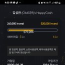 해피캐쉬.시더스휴스템코리아 맥장군 계정.2025.07.08 이미지