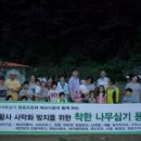 애드에코