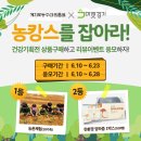 농수산물마켓 이미지