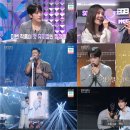 기사 - ‘불후의 명곡’ 김정현의 담담한 ‘고백’… 호소력 짙은 감성으로 1승 이미지