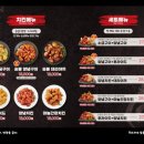 꾸브라꼬 숯불두마리치킨 여천점 이미지