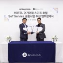 호텔 여기야 이미지