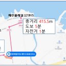 내도초 이미지