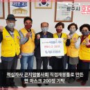 (주)빙그레 광주공장 이미지