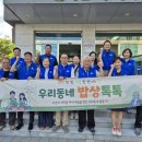 계산3동행정복지센터 네이버블로그