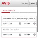 아비스 (avis)