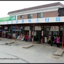 임실버스터미널 이미지