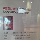 국립아시아문화전당 폴란드 포스터전 ‘침묵, 그 고요한 외침’ 관람 후기｜ACC 전시 추천