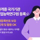 꽃차소믈리에 자격증과정(자격증) 이미지