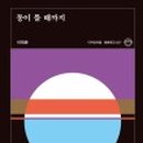 인디북스 이미지