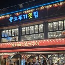 마니마니 | 내돈내산 | 대천해수욕장 맛집 &#34;마니마니 조개구이&#34;, 조개+삼겹살 무한리필 후기