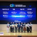 삼성전자주식회사천안사업장 | &#39;11만 삼성맨&#39; 배려심, 아동 희망 &#34;싹 틔웠다&#34;…나눔키오스크 10년의 기적