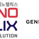 제노바이오 이미지