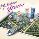 유보라단지내공인중개사사무소 이미지