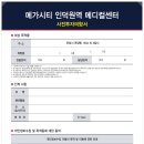 시티메디칼 이미지