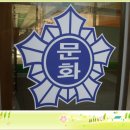 광주문화초등학교 이미지