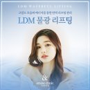 이룬의원 이미지