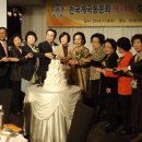 화합의순간 이미지