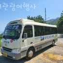 통영가볼만한곳 욕지관광여행사 통영관광지 아이와 가볼만한 곳