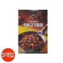 차이 쇼핑하우