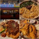 대전 충남대 술집 봉명동 한신우동 맛집 방문 후기