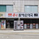 세류순대국 네이버블로그