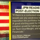 제이피테크 이미지