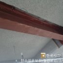 산성콘크리트(주) 이미지