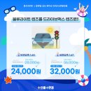 두눈에안경콘택트 네이버블로그