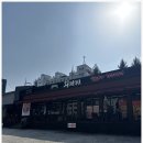 주식회사한상바오와갈비 | 전주돼지갈비 맛집 한상바오 와갈비 평화본점, 주차부터 메뉴까지 솔직 후기